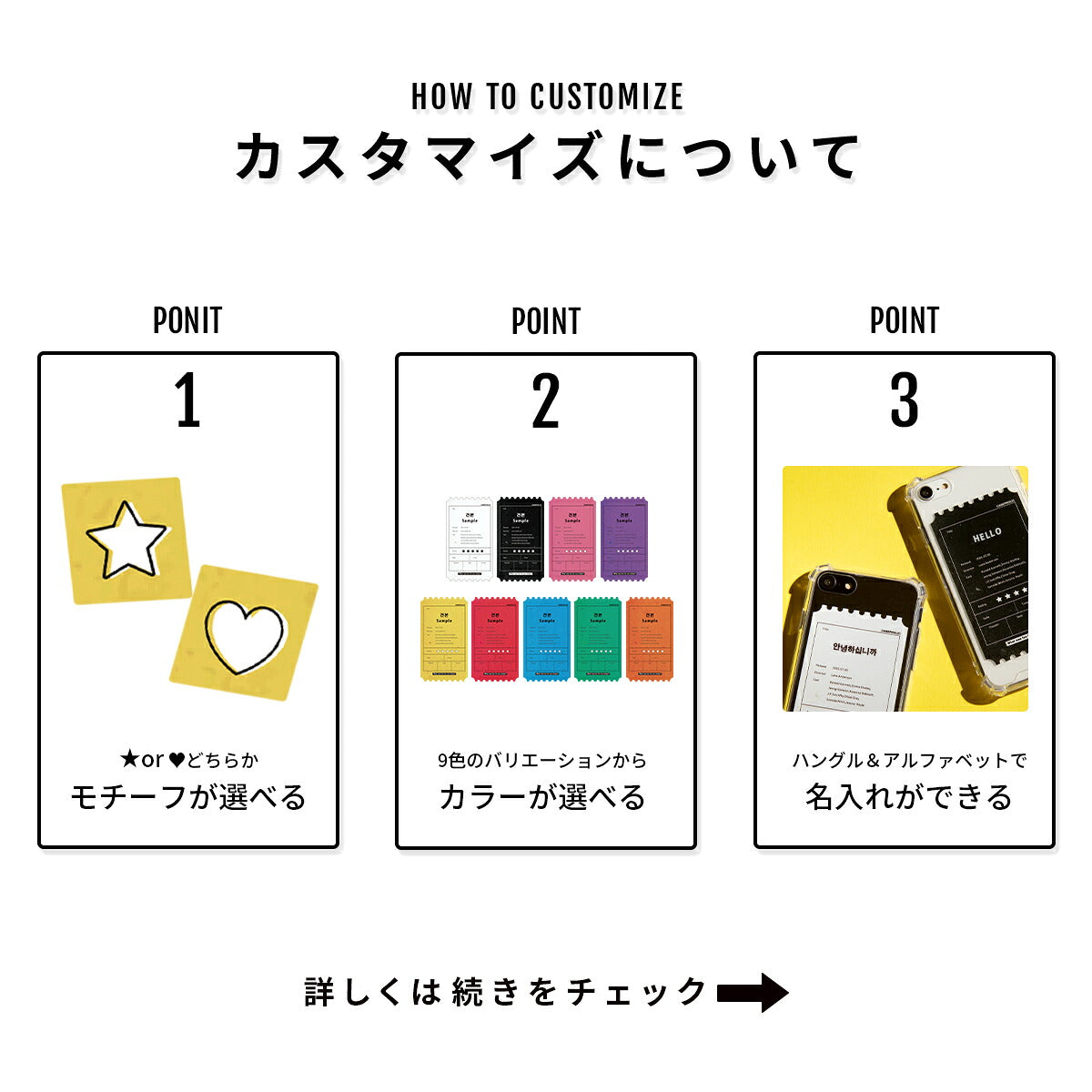 iPhone 名入れ対応 映画チケットモチーフ スマホケース - 8
