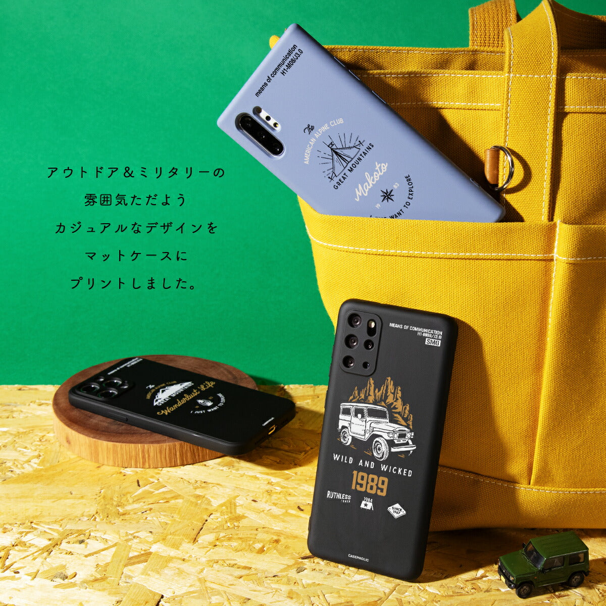 iPhone 各機種 アウトドア 名入れ対応 スマホケース - 2
