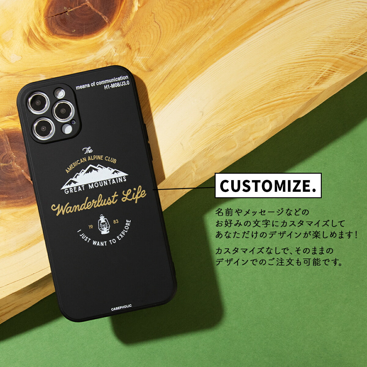 iPhone 各機種 アウトドア 名入れ対応 スマホケース - 3