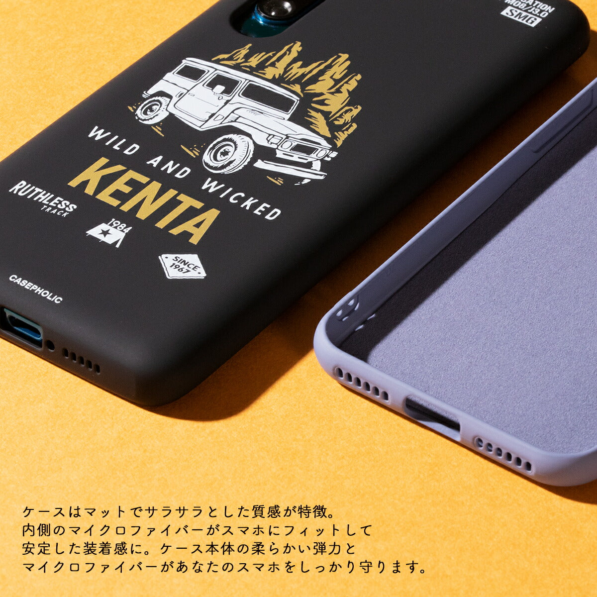iPhone 各機種 アウトドア 名入れ対応 スマホケース - 4