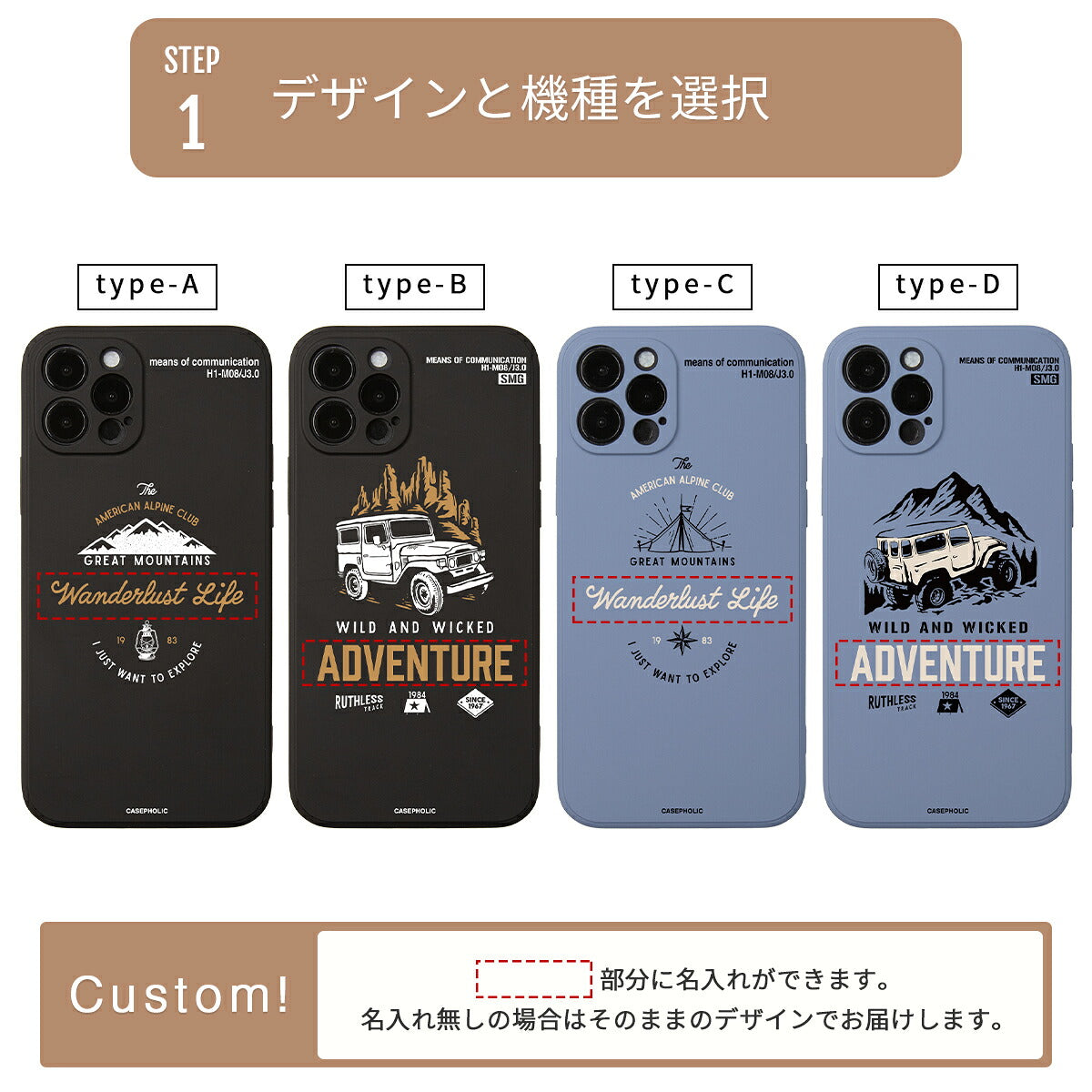 iPhone 各機種 アウトドア 名入れ対応 スマホケース - 9