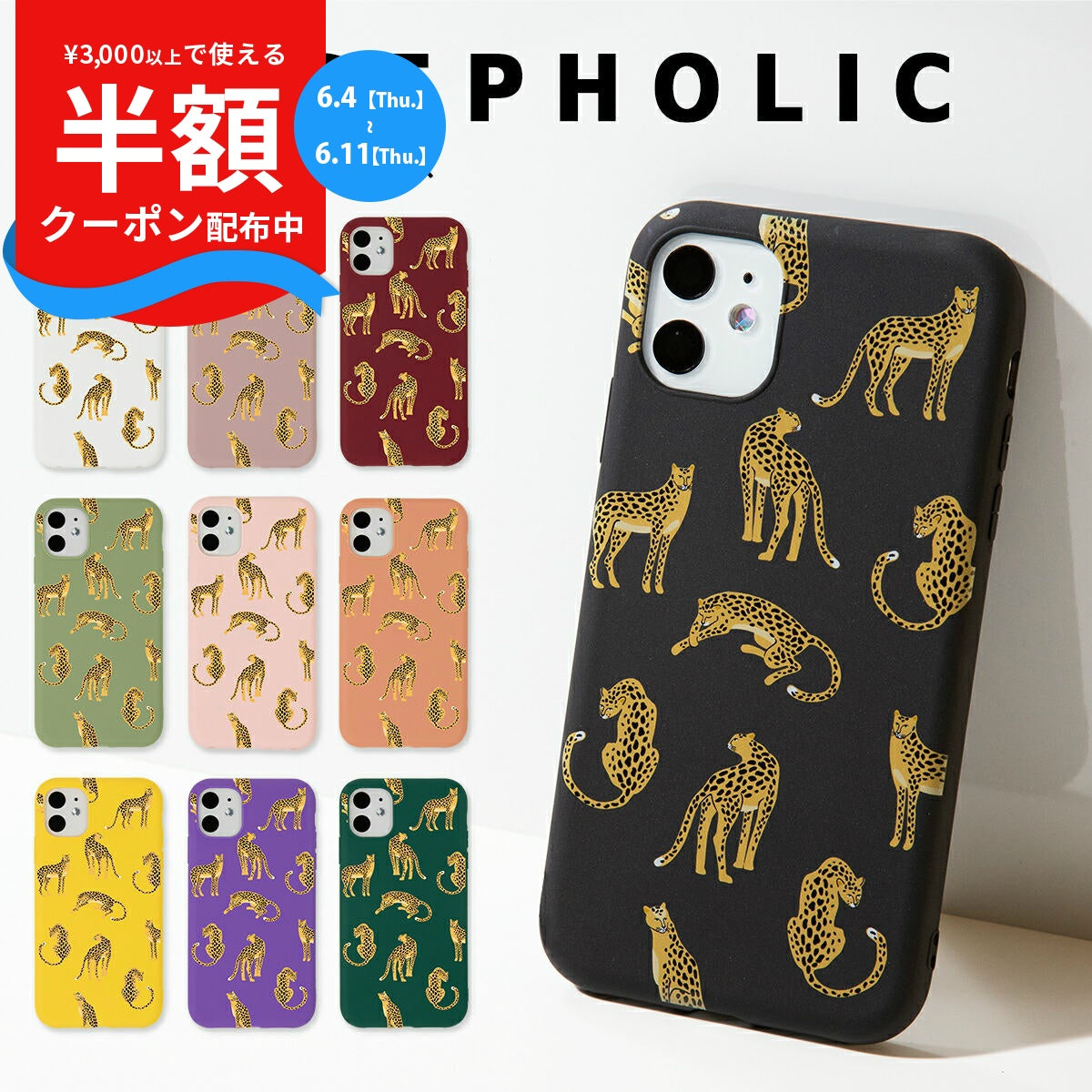 iPhone レオパード TPU ケース