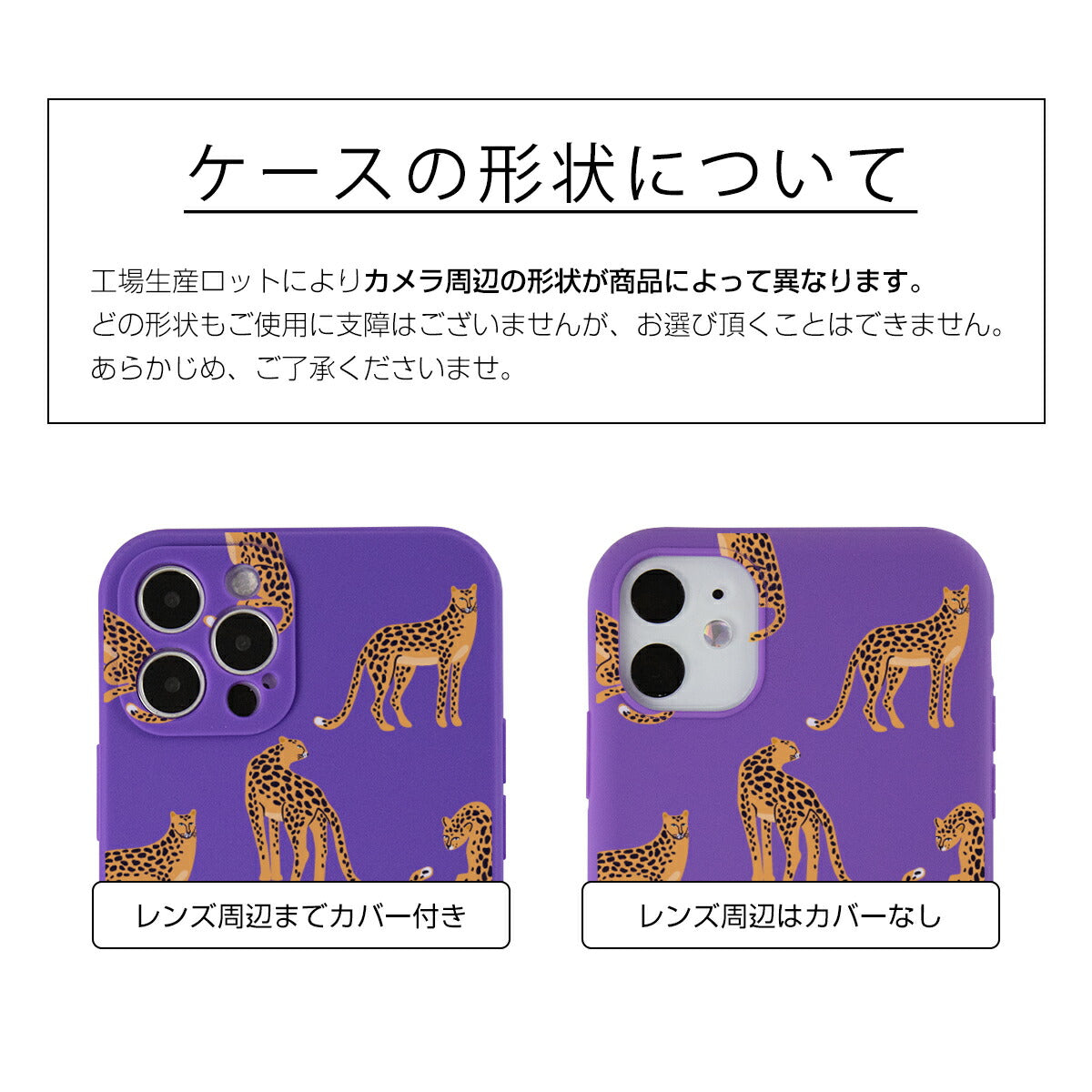 iPhone レオパード TPU ケース - 12