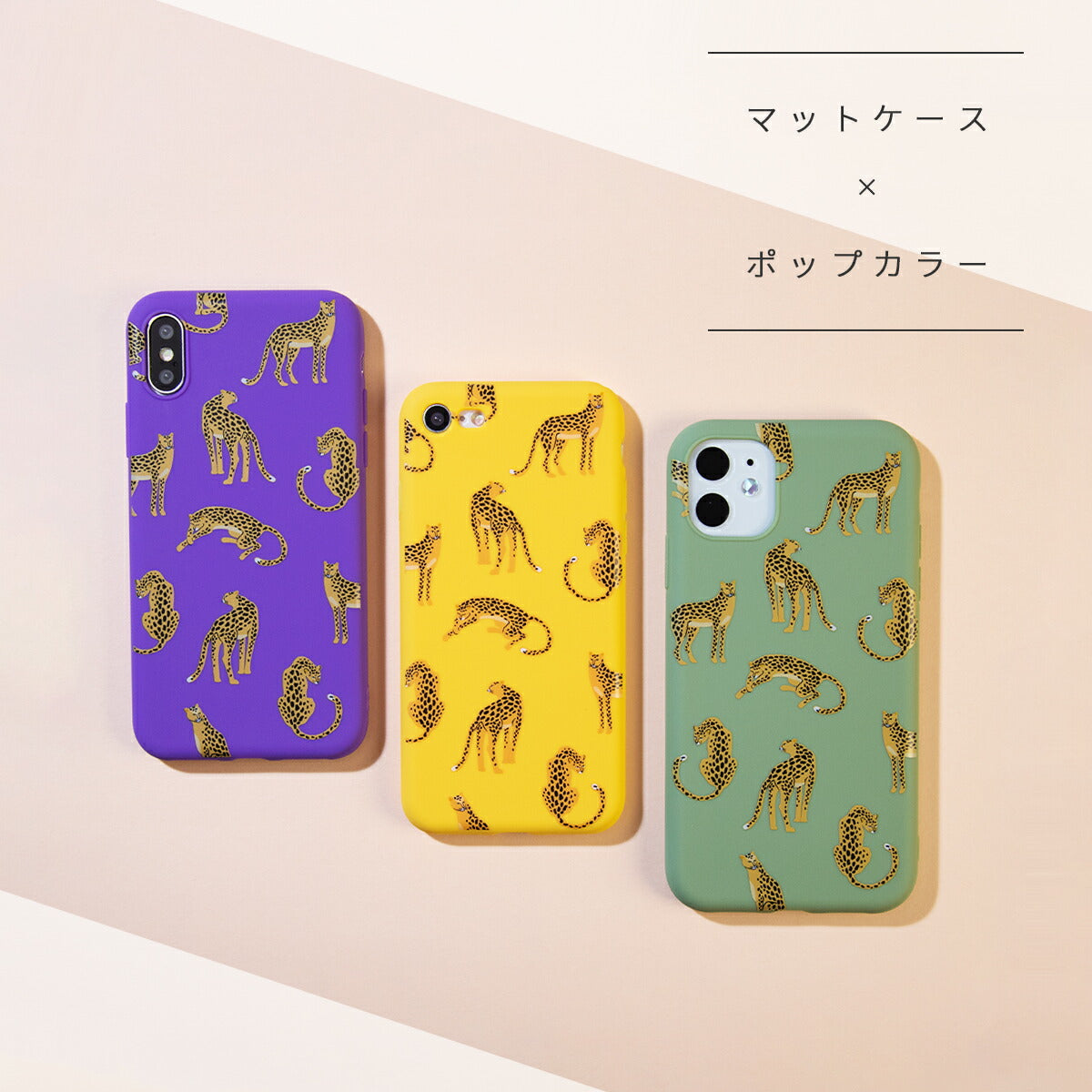 iPhone レオパード TPU ケース - 4