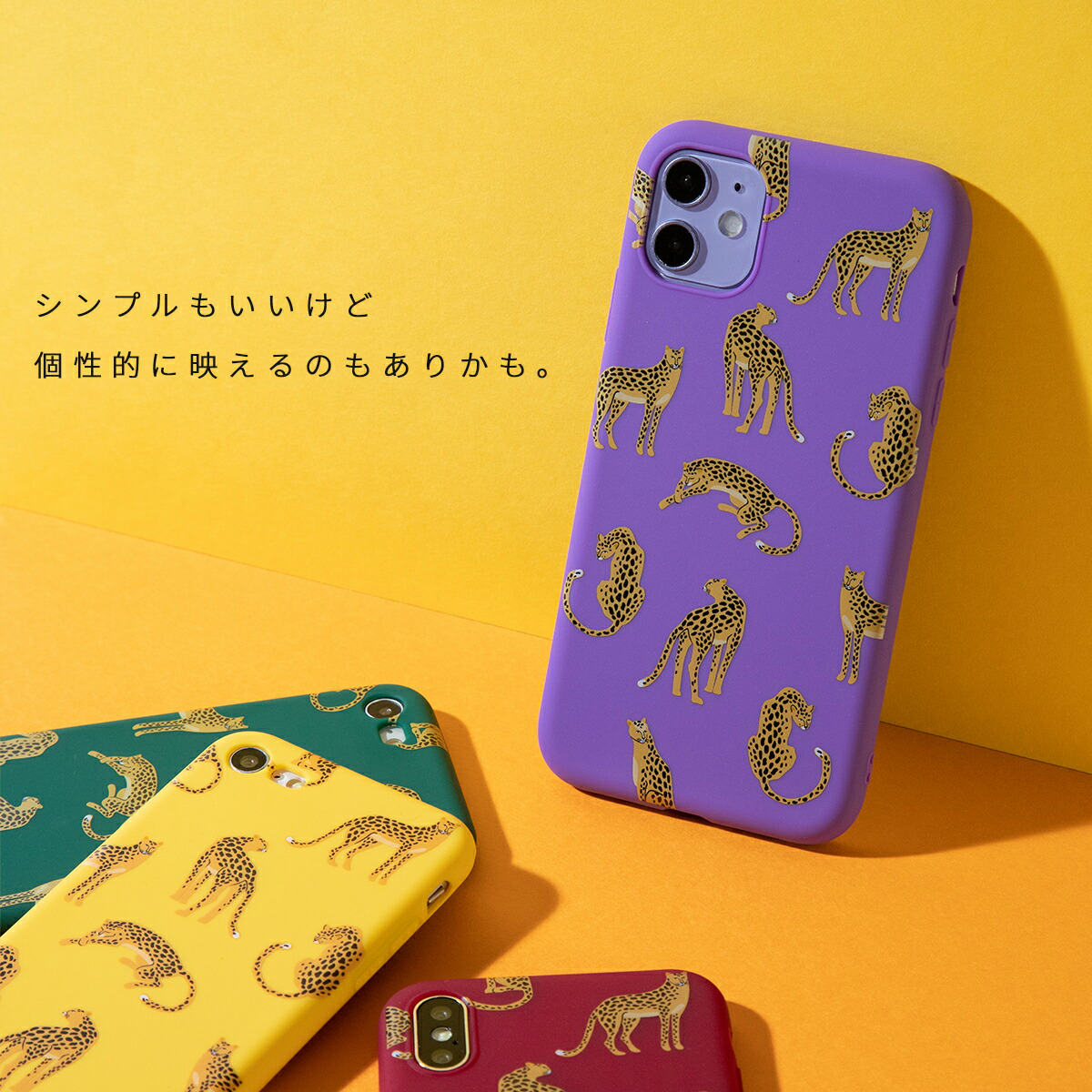 iPhone レオパード TPU ケース - 8