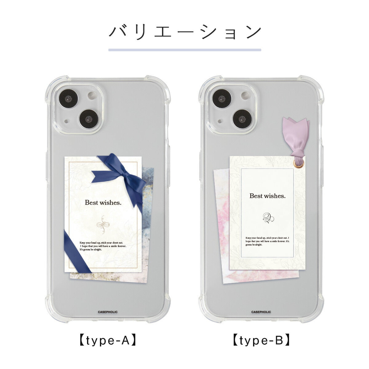 iPhone リボンデザイン グリーティングカード風 カスタムケース - 6