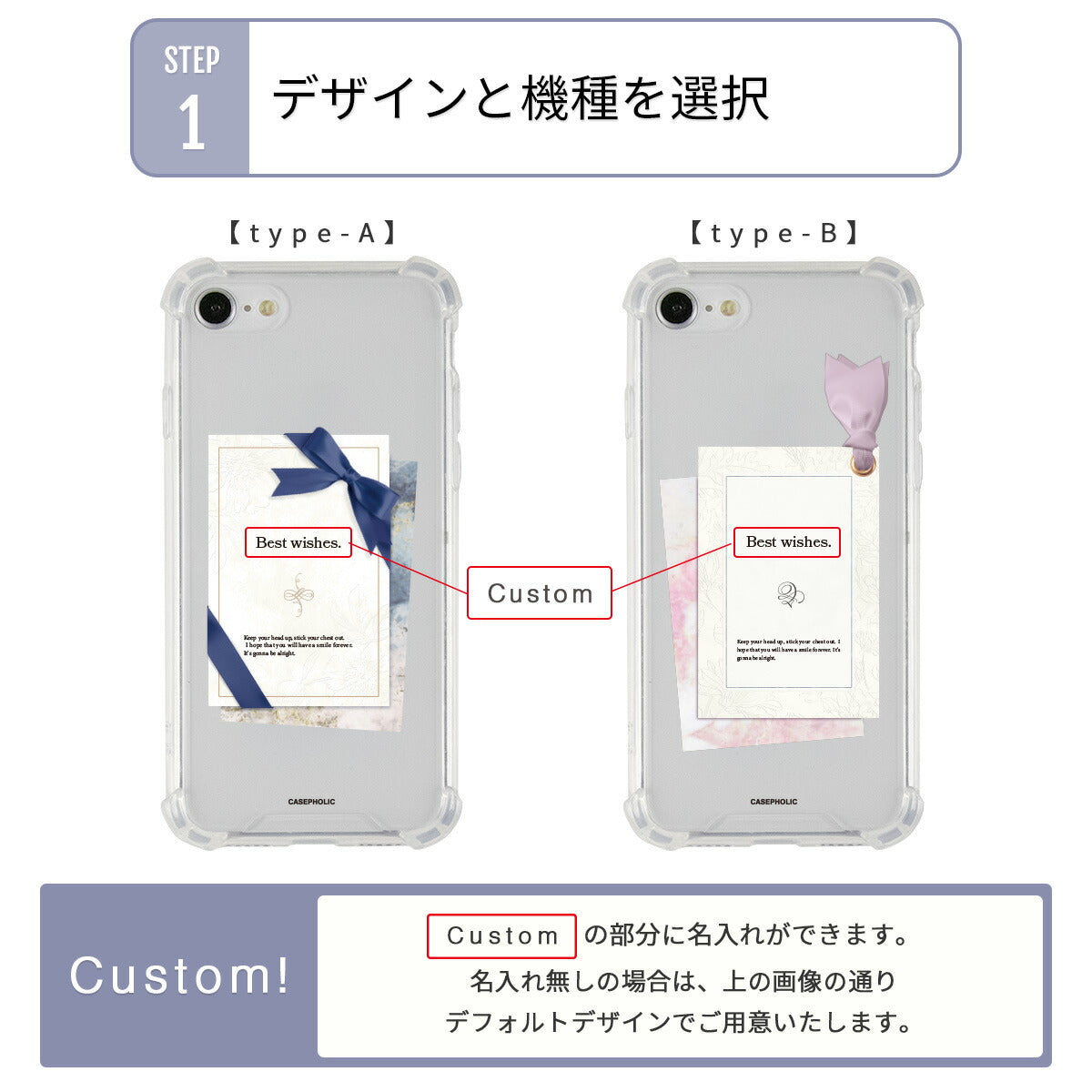 iPhone リボンデザイン グリーティングカード風 カスタムケース - 8