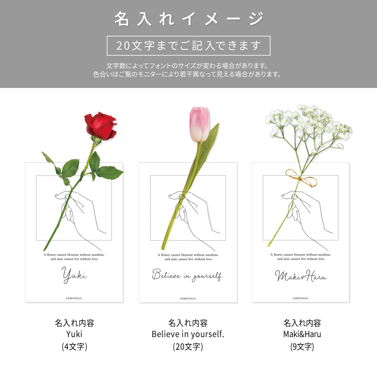 iPhone用名入れ対応一輪花デザインスマホケース - 12