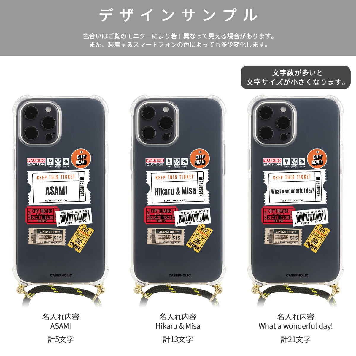 iPhone チケットミックス柄 クロスボディケース - 11