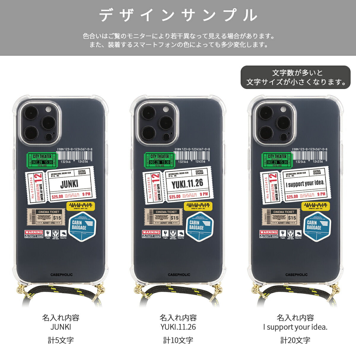 iPhone チケットミックス柄 クロスボディケース - 12
