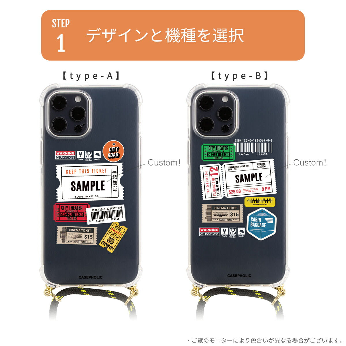 iPhone チケットミックス柄 クロスボディケース - 8