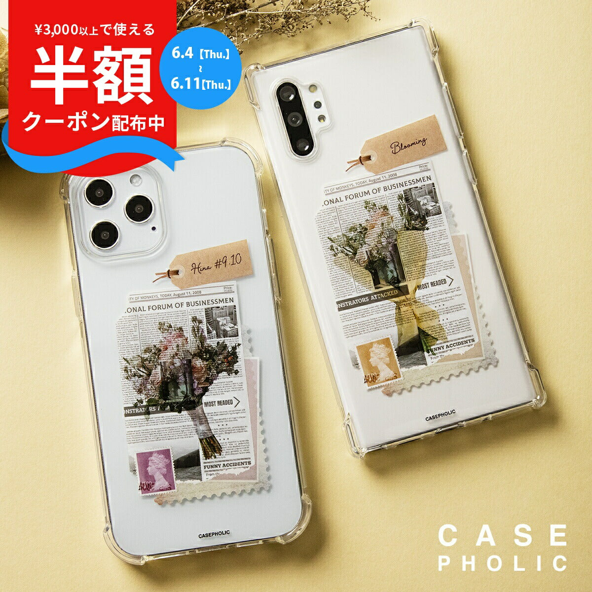 iPhone 名入れ対応 ワックスペーパーモチーフ スマホケース