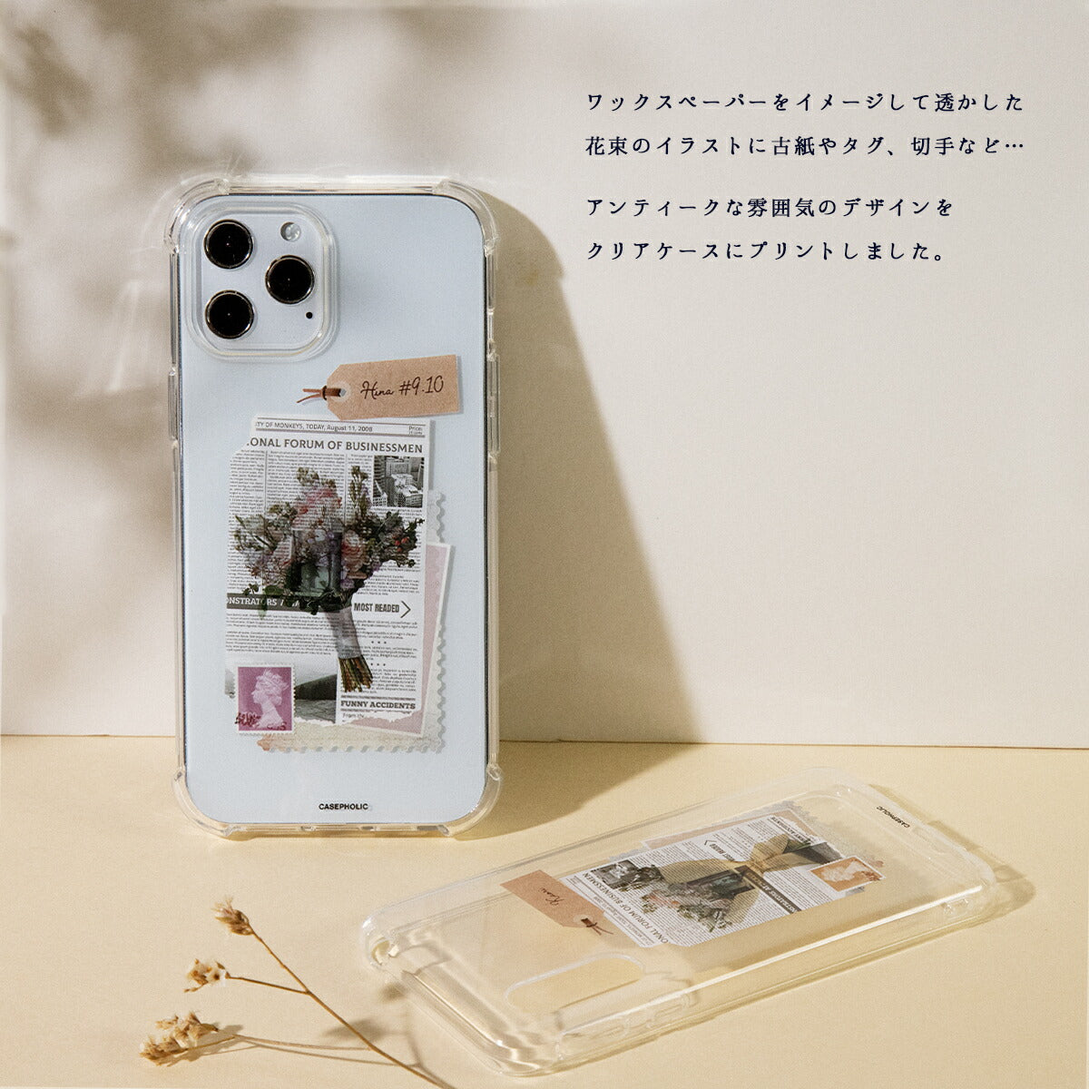 iPhone 名入れ対応 ワックスペーパーモチーフ スマホケース - 2