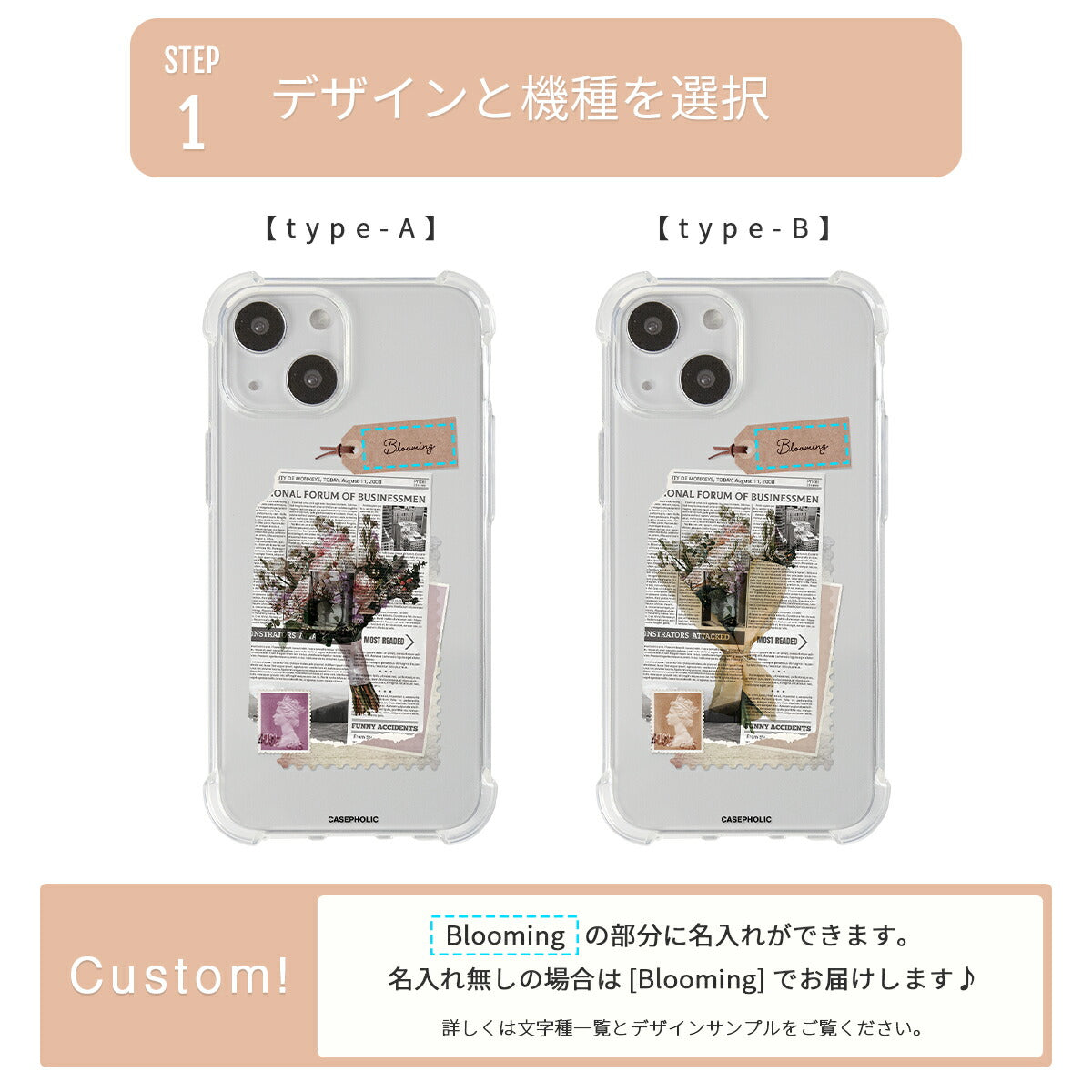 iPhone 名入れ対応 ワックスペーパーモチーフ スマホケース - 8