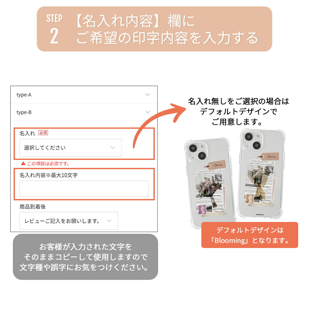 iPhone 名入れ対応 ワックスペーパーモチーフ スマホケース - 9
