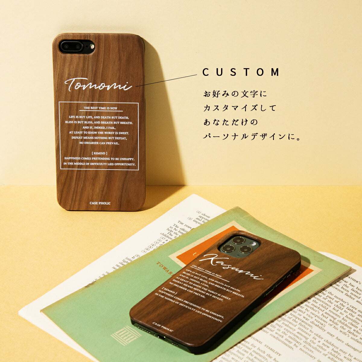 iPhone ウッドケース 名入れ対応 - 2