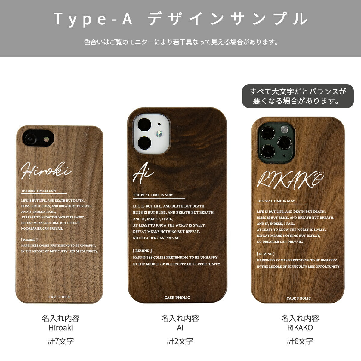 iPhone ウッドケース 名入れ対応 - 11
