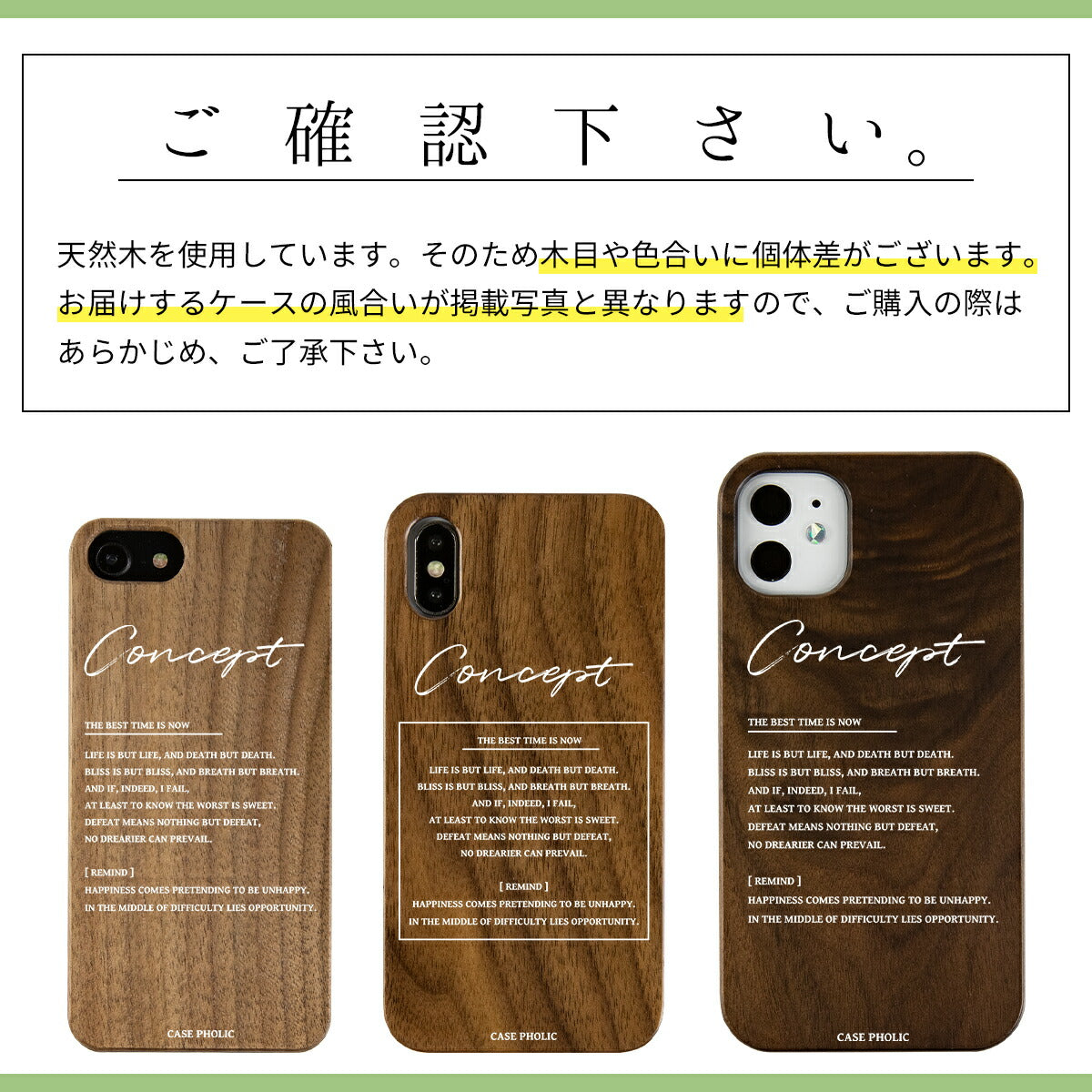 iPhone ウッドケース 名入れ対応 - 13