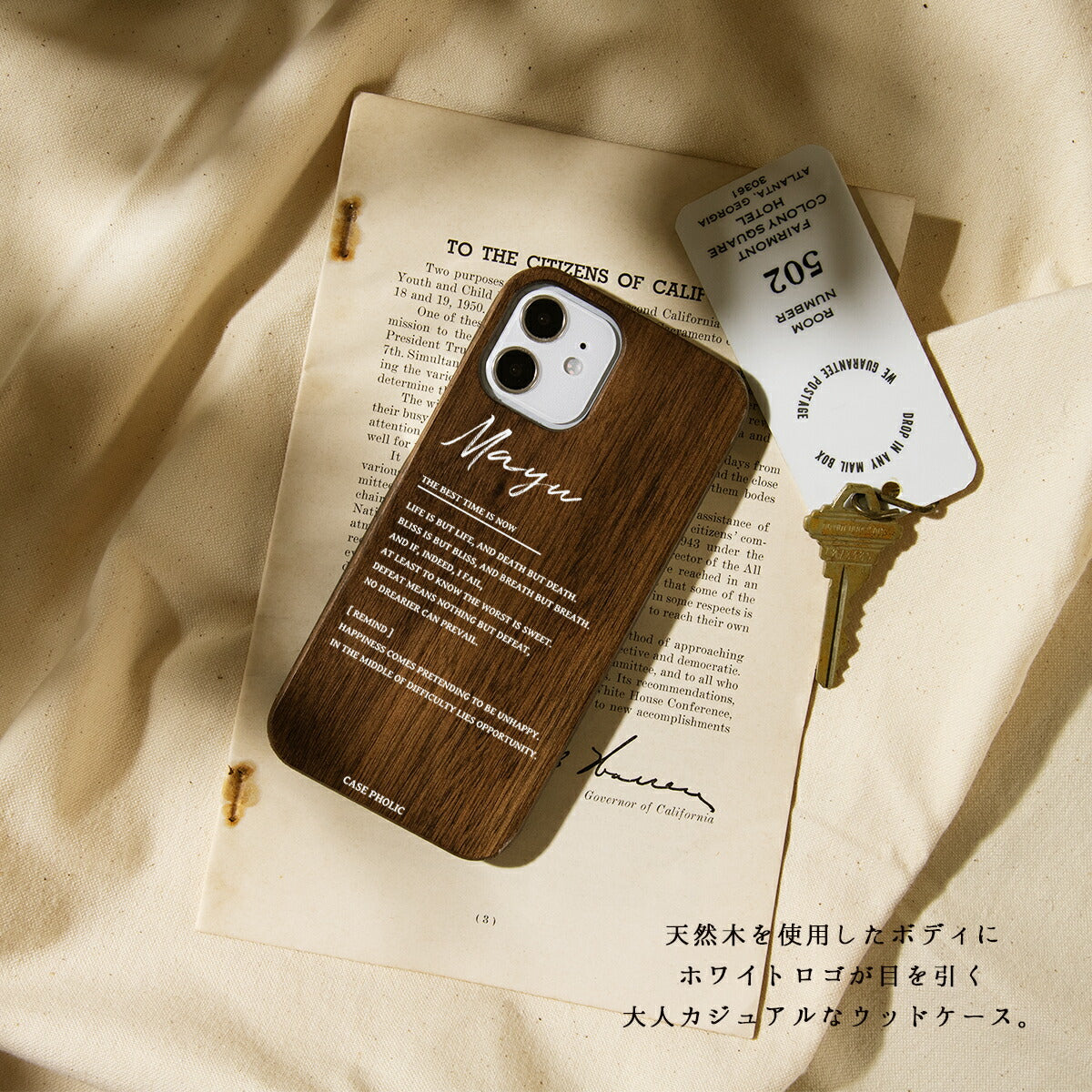 iPhone ウッドケース 名入れ対応 - 3