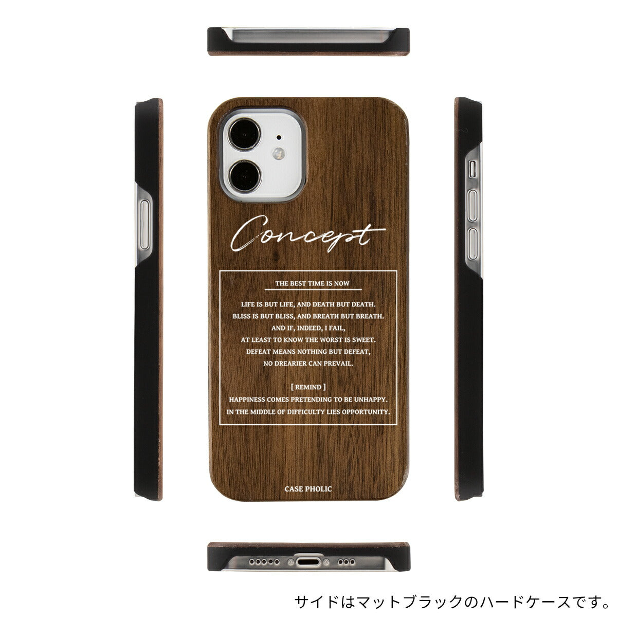 iPhone ウッドケース 名入れ対応 - 6