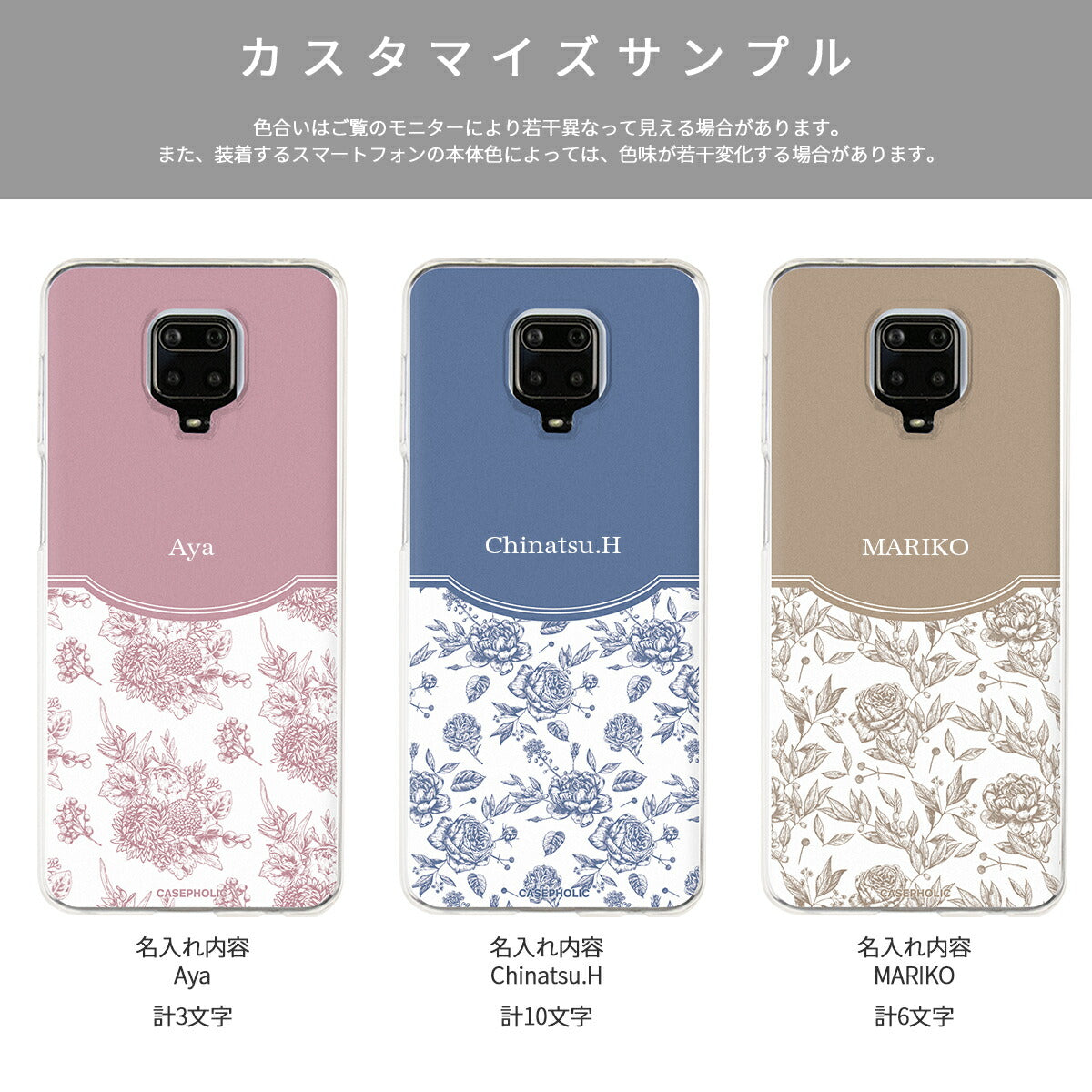 Xiaomi クラシックフラワー ソフトケース - 13