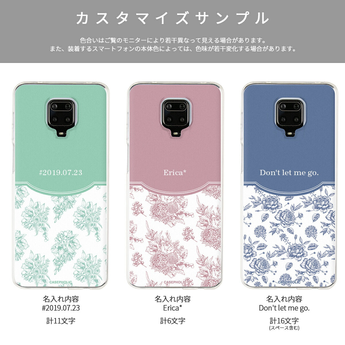 Xiaomi クラシックフラワー ソフトケース - 14