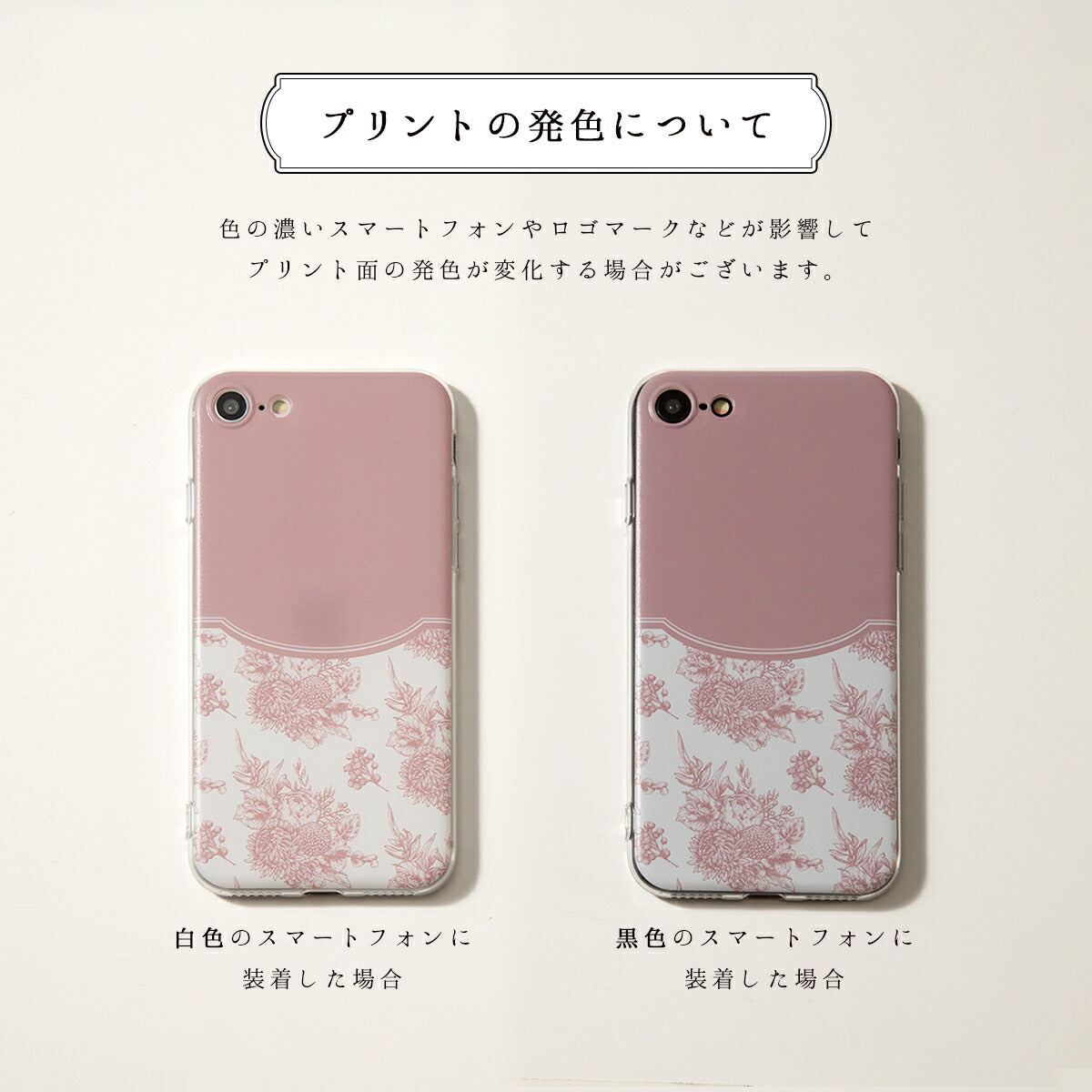 Xiaomi クラシックフラワー ソフトケース - 8