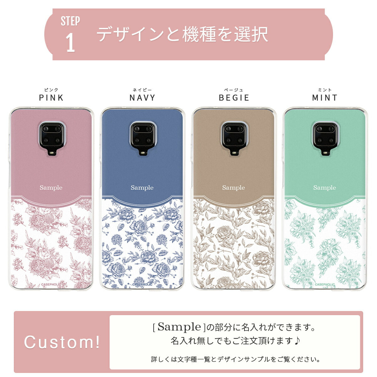 Xiaomi クラシックフラワー ソフトケース - 10