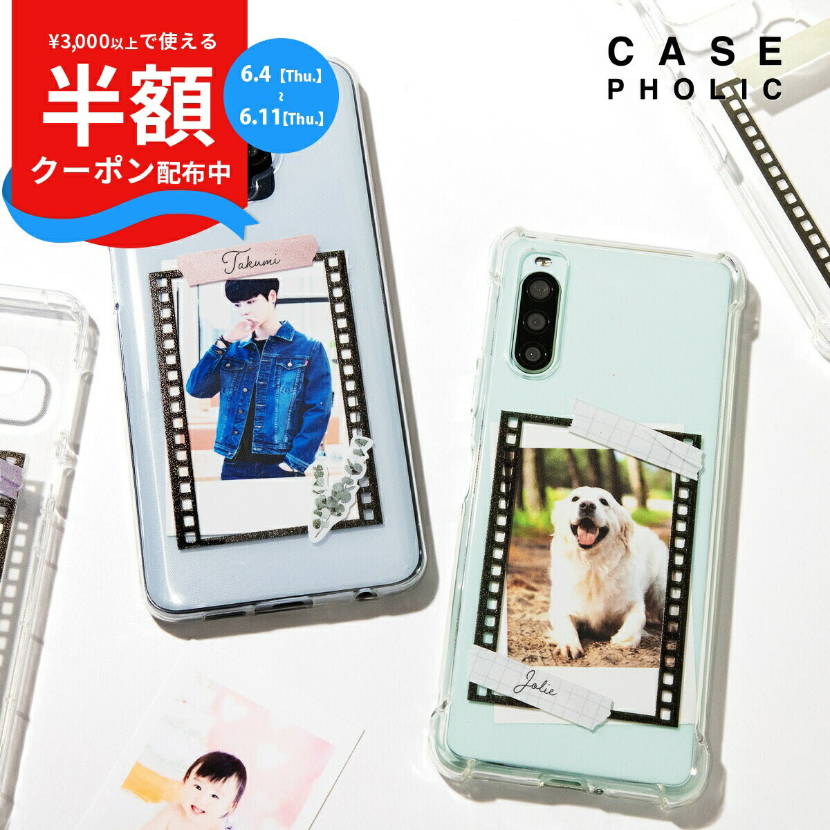Xiaomi 名入れ対応 フィルムフレーム柄 スマホケース