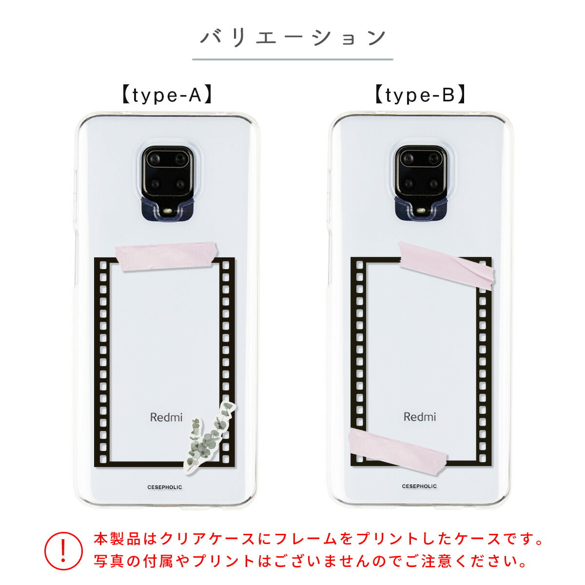 Xiaomi 名入れ対応 フィルムフレーム柄 スマホケース - 6