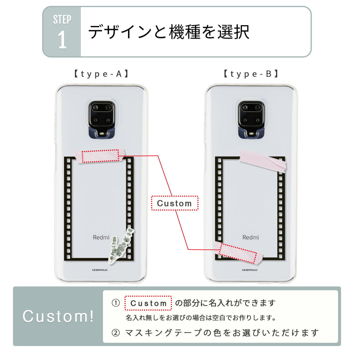 Xiaomi 名入れ対応 フィルムフレーム柄 スマホケース - 8