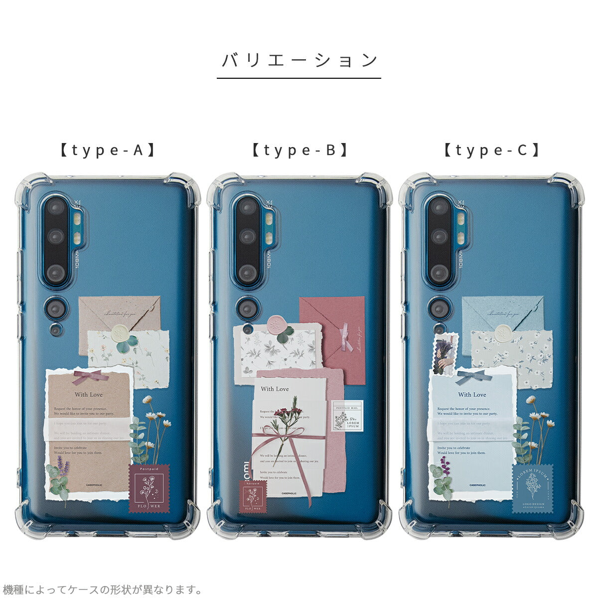 Xiaomi Floral Invitation Custom Clear Case - 7