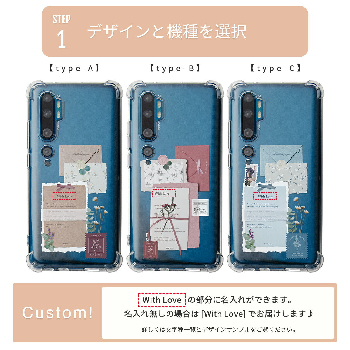 Xiaomi Floral Invitation Custom Clear Case - 9