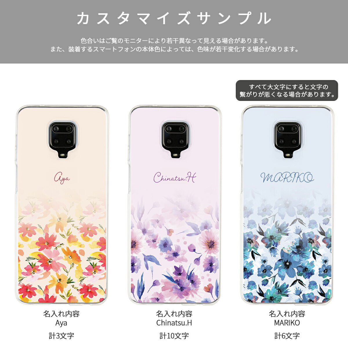 Xiaomi メルティーフラワープリント TPUカスタムケース - 12
