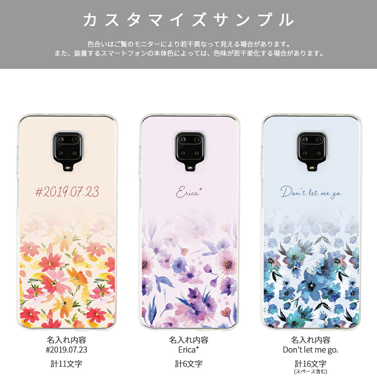 Xiaomi メルティーフラワープリント TPUカスタムケース - 13