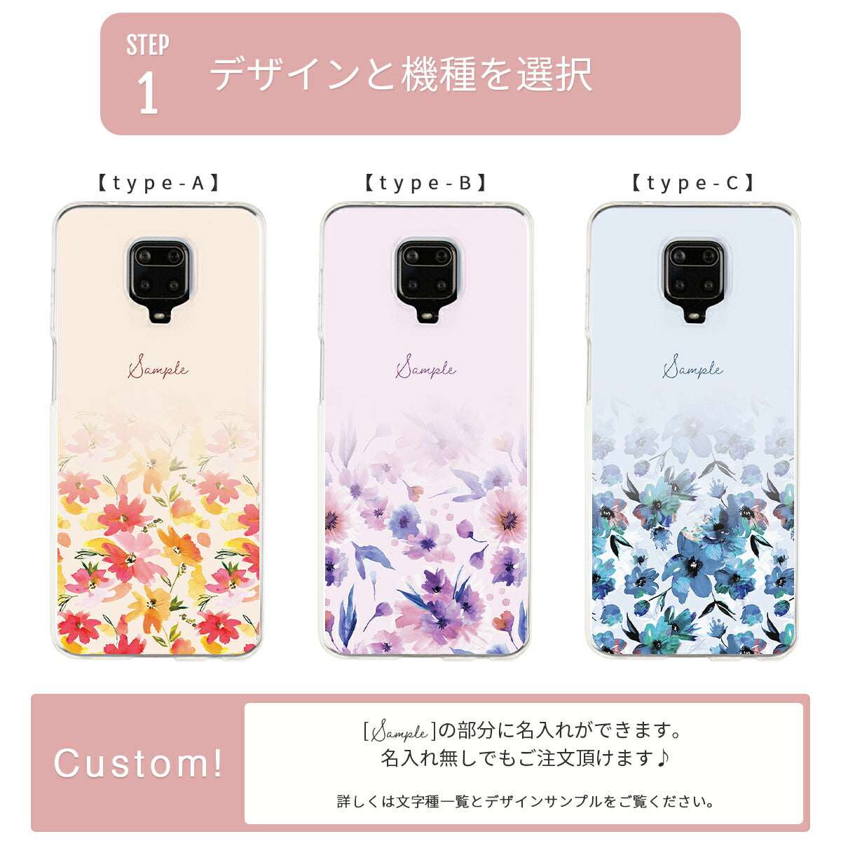 Xiaomi メルティーフラワープリント TPUカスタムケース - 9
