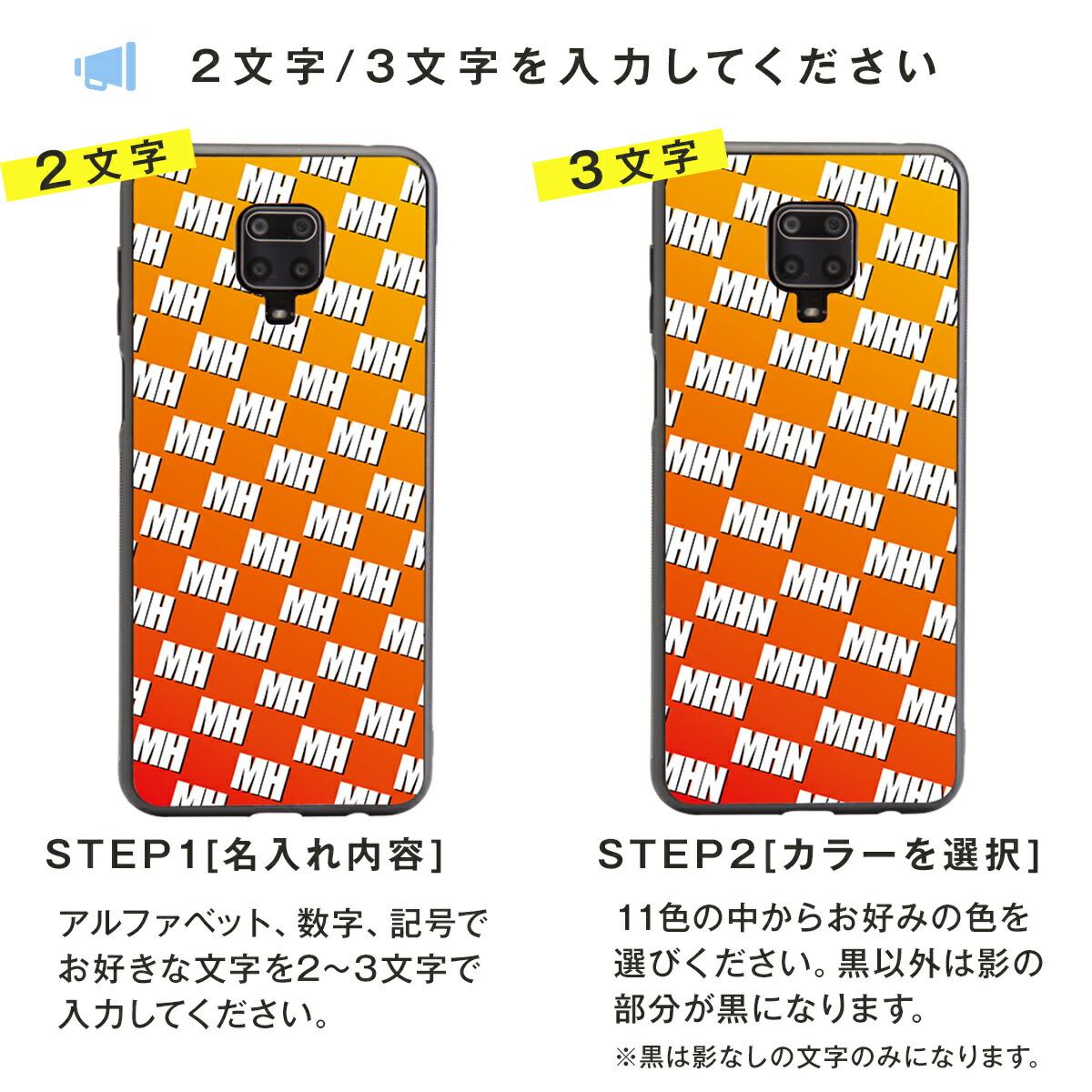 Redmi Note 9S スマホケース オーダーメイド モノグラム 背面9Hガラス - 9