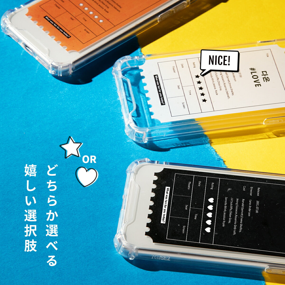 Xiaomi 名入れ対応 映画チケットモチーフ スマホケース - 4