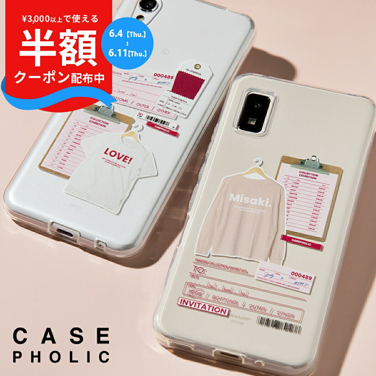 Xiaomi 各機種 オーダーシート風コラージュソフトケース