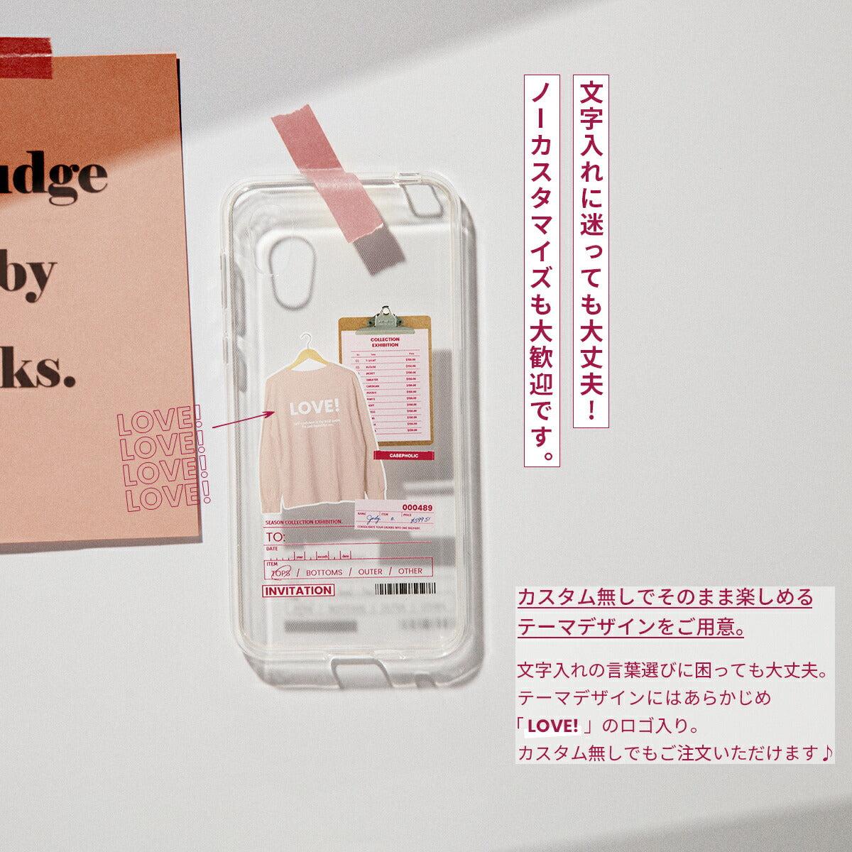Xiaomi 各機種 オーダーシート風コラージュソフトケース - 6