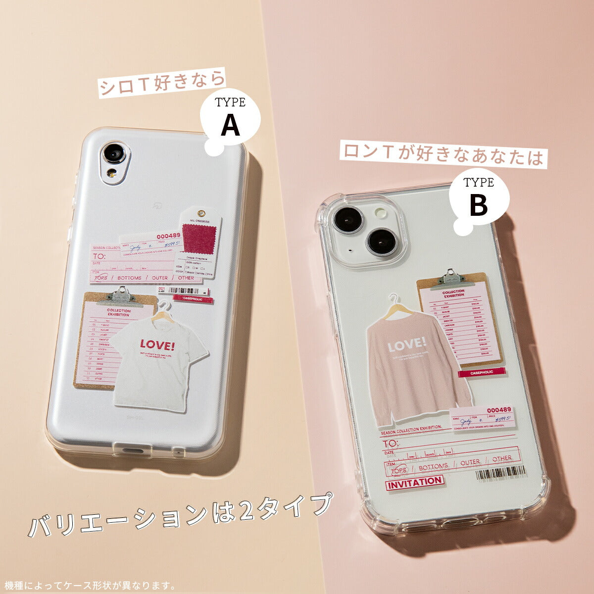 Xiaomi 各機種 オーダーシート風コラージュソフトケース - 7