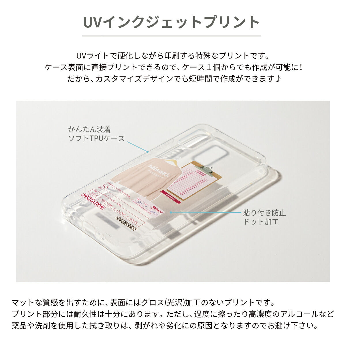 Xiaomi 各機種 オーダーシート風コラージュソフトケース - 10
