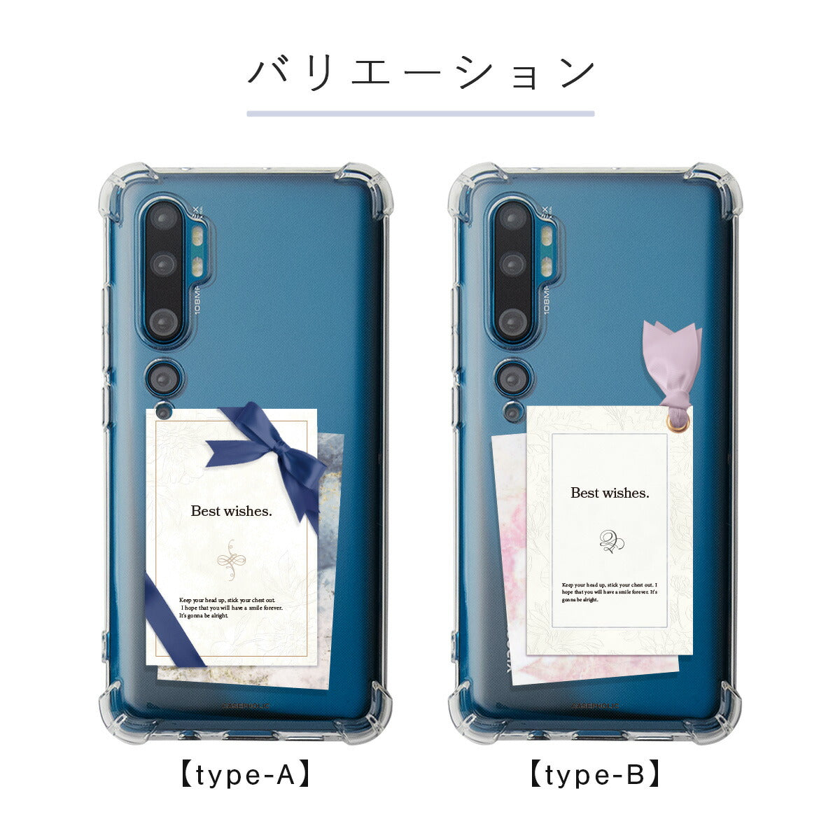 Xiaomi リボンデザイン カスタムクリアスマホケース - 6
