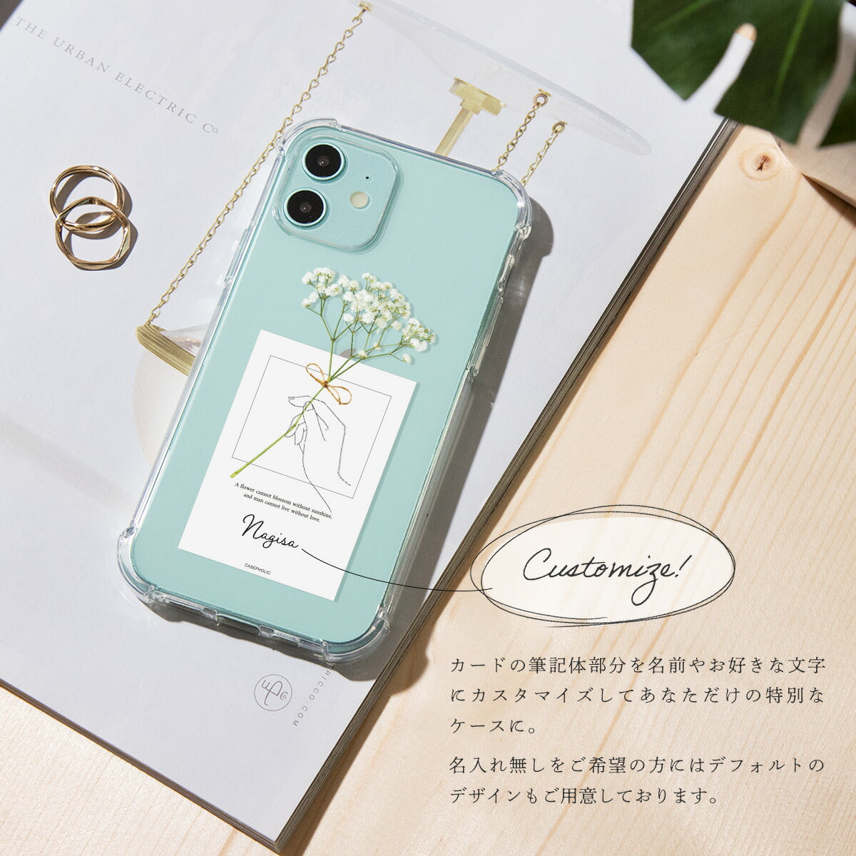Xiaomi 名入れ対応 一輪花デザイン スマホケース - 3