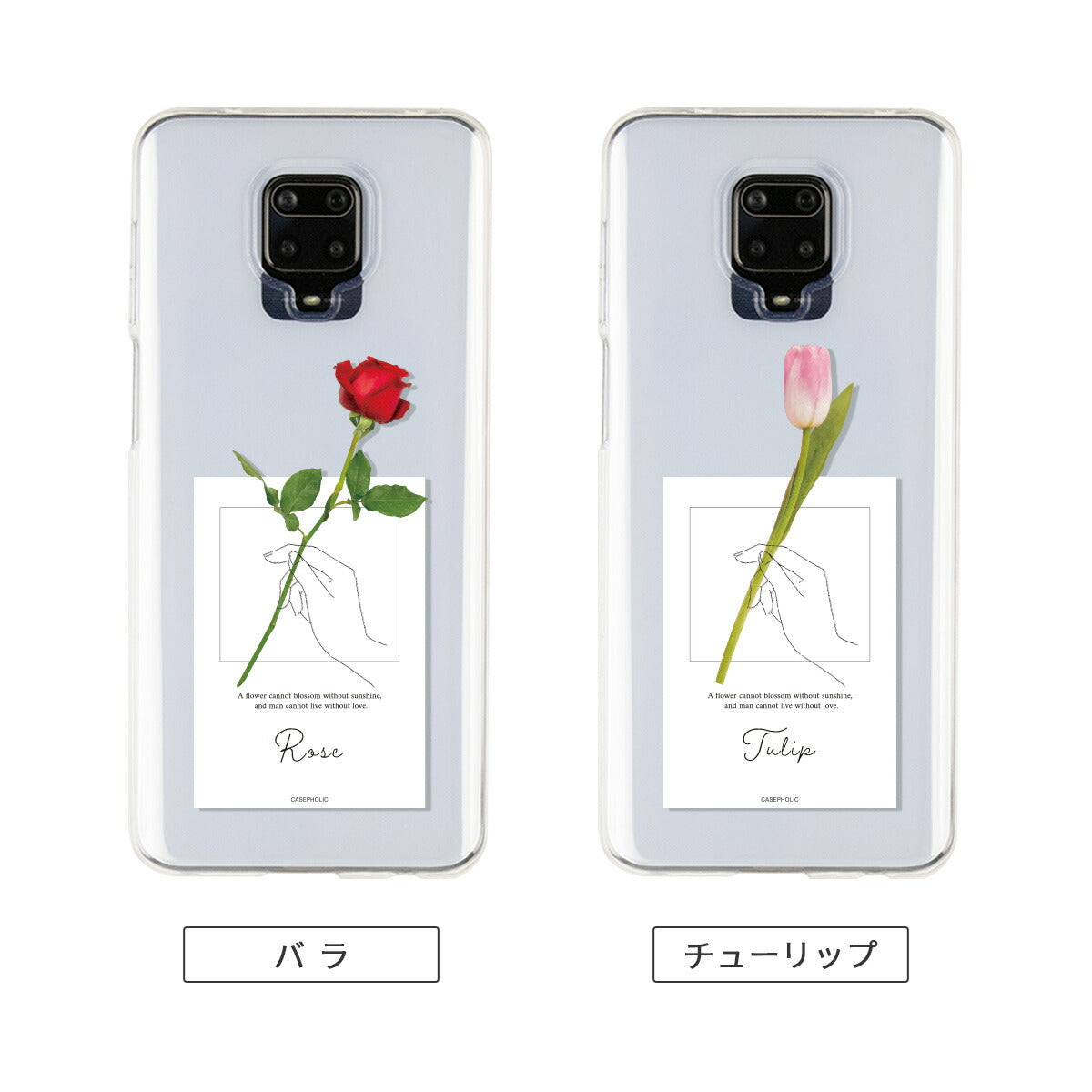Xiaomi 名入れ対応 一輪花デザイン スマホケース - 6