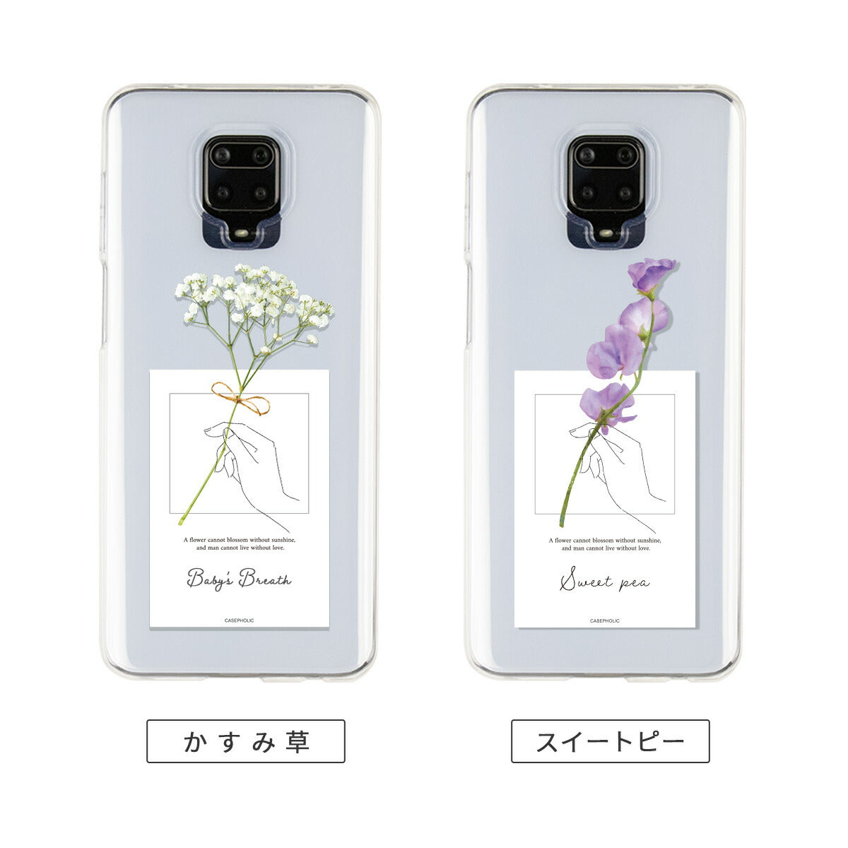 Xiaomi 名入れ対応 一輪花デザイン スマホケース - 7