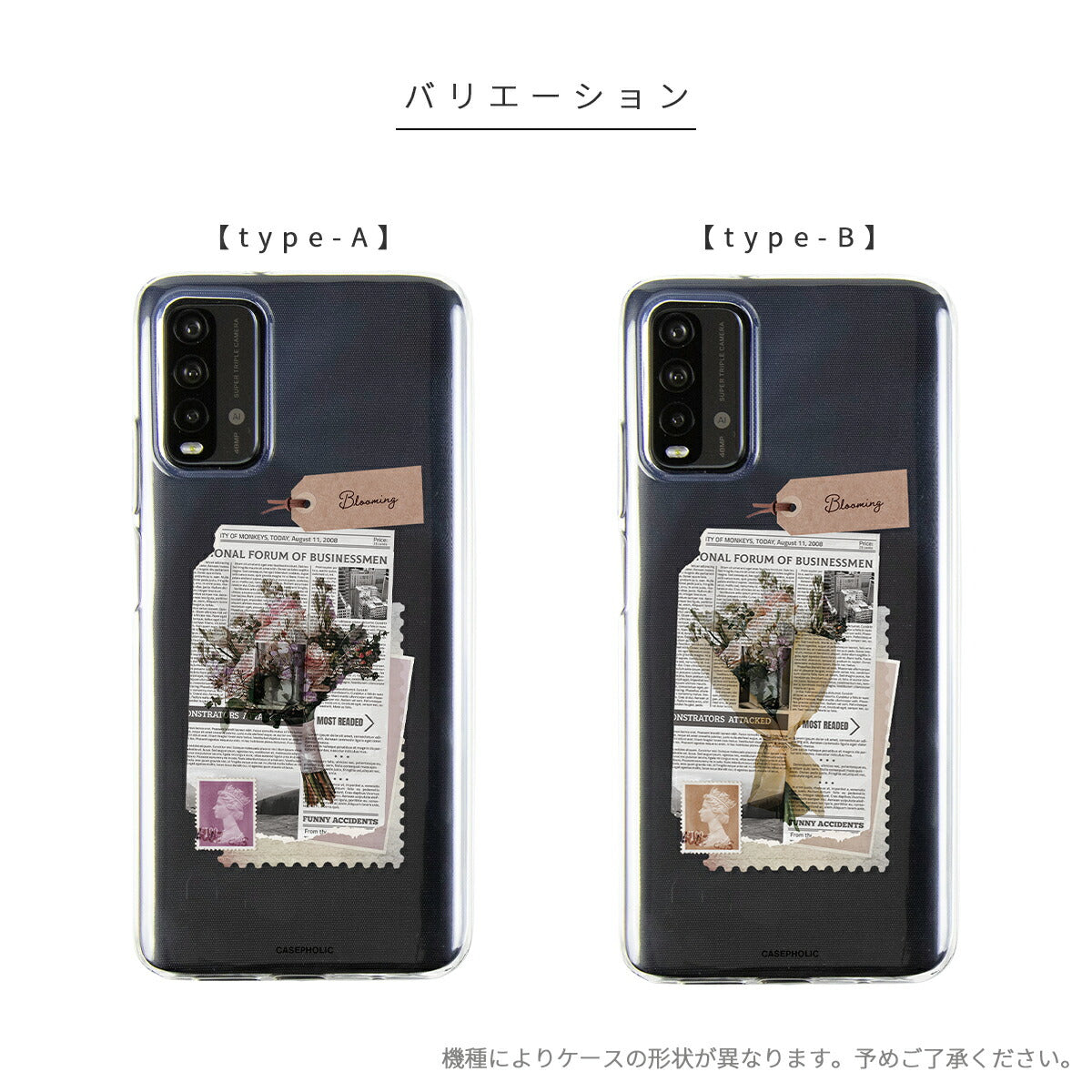 Xiaomi 名入れ対応 ワックスペーパーモチーフ スマホケース - 6