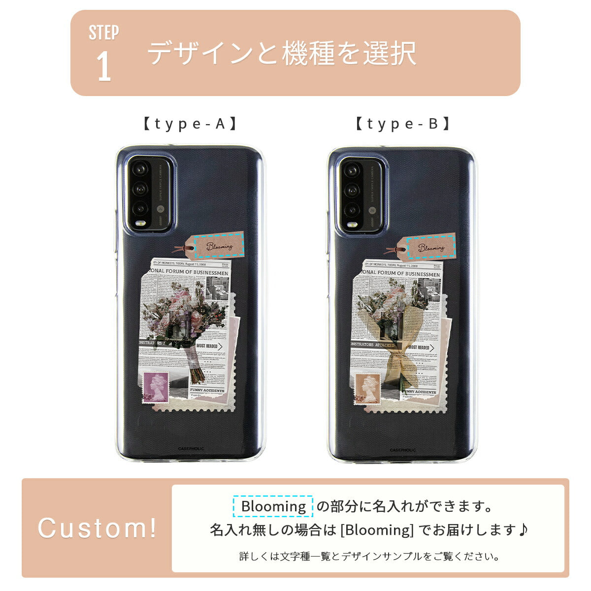 Xiaomi 名入れ対応 ワックスペーパーモチーフ スマホケース - 8