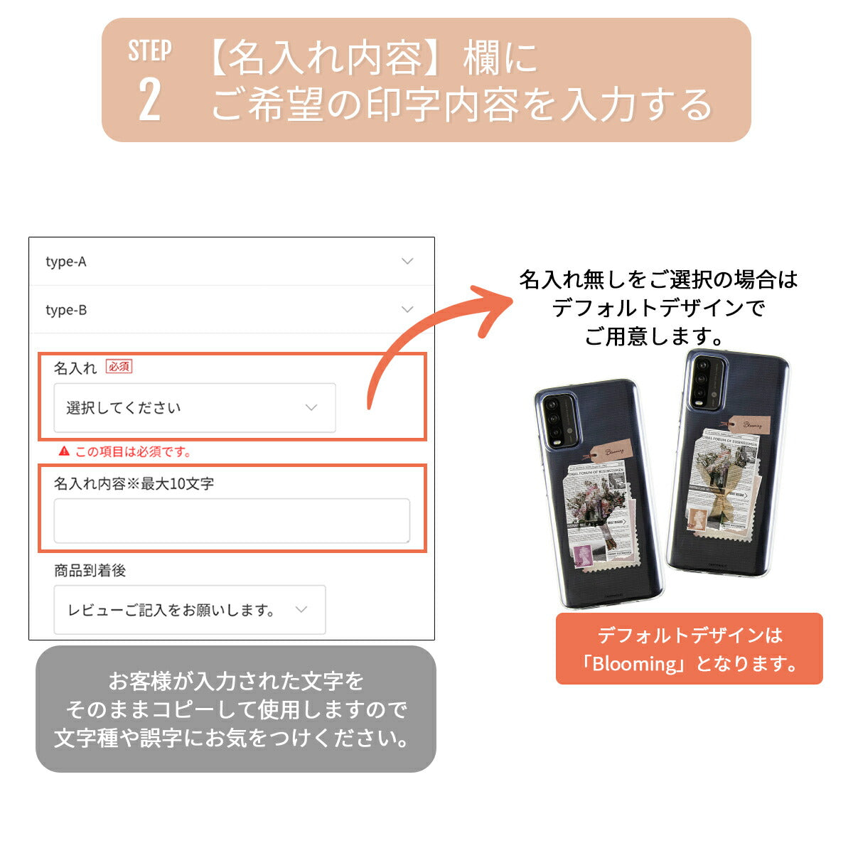 Xiaomi 名入れ対応 ワックスペーパーモチーフ スマホケース - 9