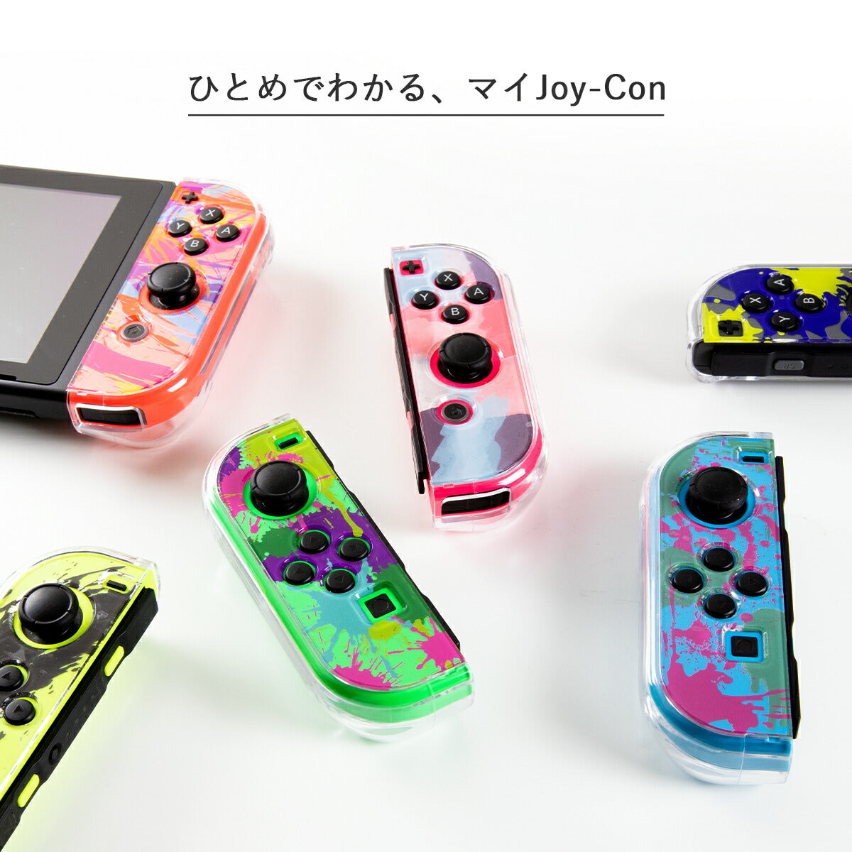 ニンテンドースイッチ ジョイコン カバー 名入れ可能 - 2